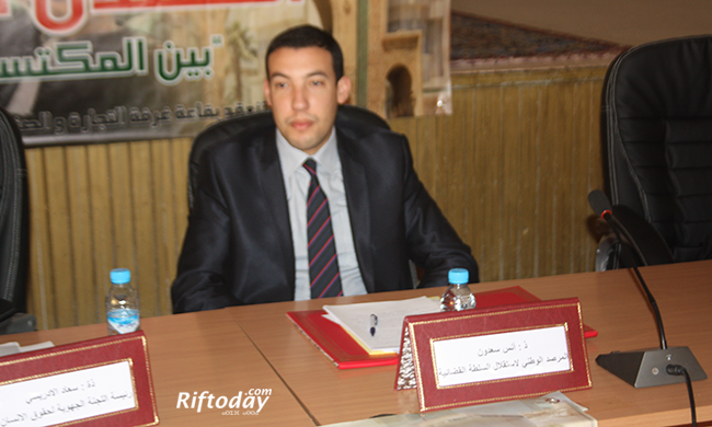 التقرير النهائي لندوة نادي قضاة المغرب والمرصد الوطني لاستقلال السلطة القضائية بالحسيمة حول استقلال السلطة القضائية بين المكتسبات الدستورية ومشاريع القوانين التنظيمية