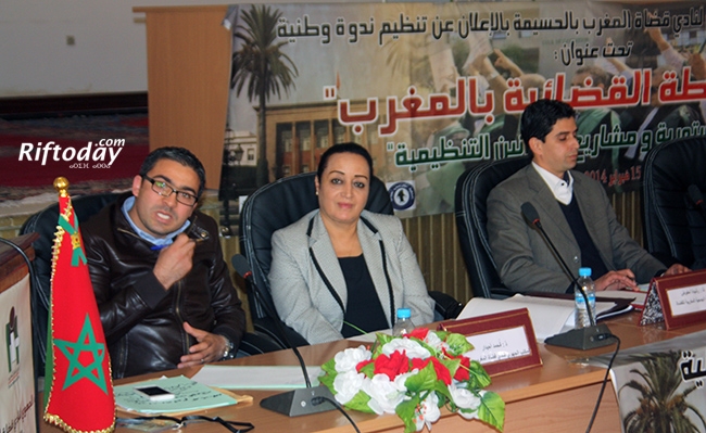 التقرير النهائي لندوة نادي قضاة المغرب والمرصد الوطني لاستقلال السلطة القضائية بالحسيمة حول استقلال السلطة القضائية بين المكتسبات الدستورية ومشاريع القوانين التنظيمية