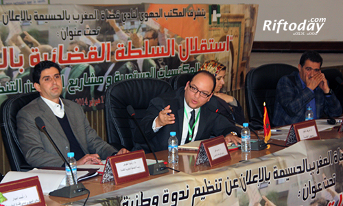 التقرير النهائي لندوة نادي قضاة المغرب والمرصد الوطني لاستقلال السلطة القضائية بالحسيمة حول استقلال السلطة القضائية بين المكتسبات الدستورية ومشاريع القوانين التنظيمية