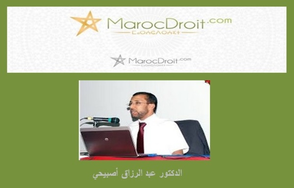 إدارة و إستثمار موارد الأوقاف، الإشكالات و التحديات بقلم الدكتور عبد الرزاق أصبيحي الكاتب العام للمجلس الأعلى لمراقبة مالية الأوقاف العامة