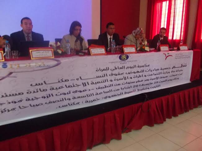 تقرير حول مائدة مستديرة لجمعية مبادرات للنهوض بحقوق النساء حول موضوع: مدونة الأسرة بعد عشر سنوات من التطبيق- دعوى ثبوت الزوجية نموذجا تقرير حول مائدة مستديرة لجمعية مبادرات للنهوض بحقوق النساء حول موضوع: مدونة الأسرة بعد عشر سنوات من التطبيق- دعوى ثبوت الزوجية نموذجا