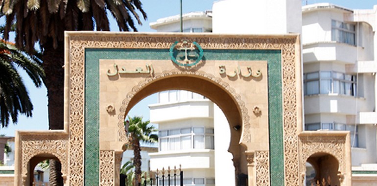 وزارة العدل و الحريات: الإتحاد الأوربي يصادق على دعم إصلاح منظومة العدالة وزارة العدل و الحريات: الإتحاد الأوربي يصادق على دعم إصلاح منظومة العدالة