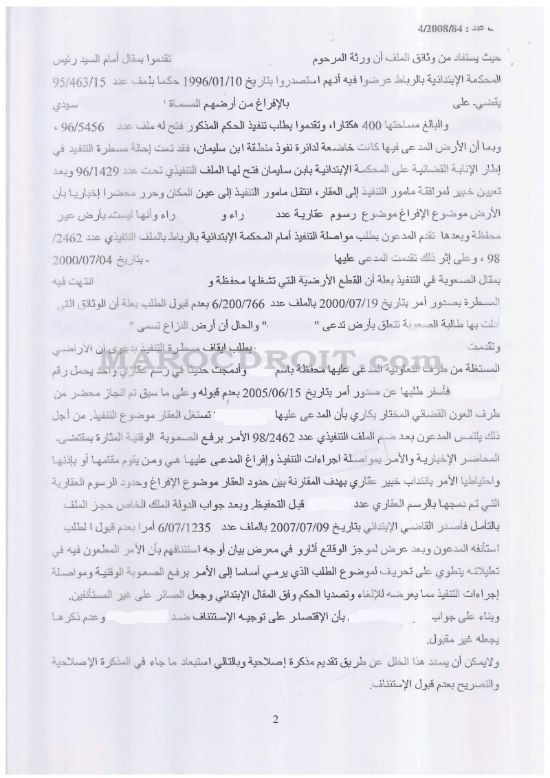 محكمة الإستئناف بالرباط: الغرفة الإستعجالية: لا يقوم الحق في تقديم دعوى رفع الصعوبة إلا إذا ثبت بسند مقبول حدوث وقائع جديدة من شأنها تذليل الصعوبة المثارة