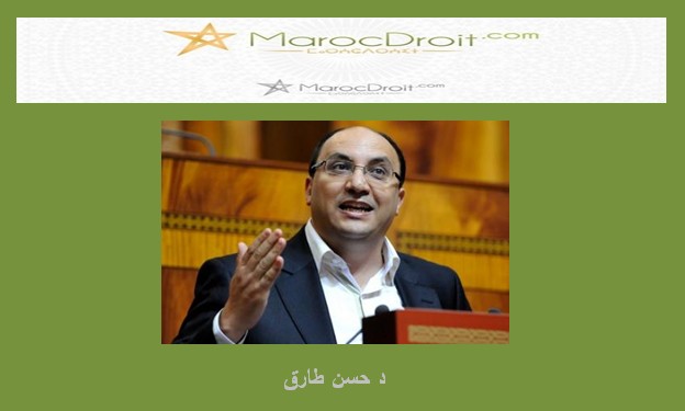 في الدستور العربي الجديد للدكتور حسن طارق