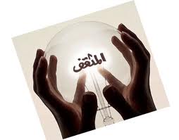   القاضي المثقف والمسؤولية التاريخية بقلم ذ حكيم الوردي