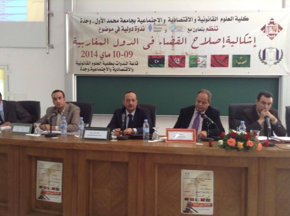 تقرير أولي حول ندوة إشكالية إصلاح القضاء في الدول المغاربية المنعقدة بكلية الحقوق بوجدة تقرير أولي حول ندوة إشكالية إصلاح القضاء في الدول المغاربية المنعقدة بكلية الحقوق بوجدة