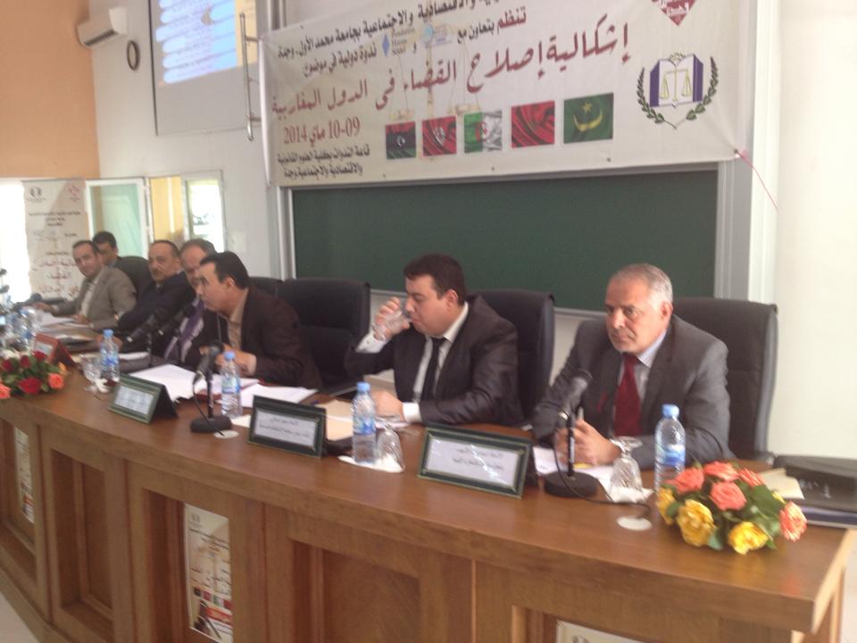 تقرير أولي حول ندوة إشكالية إصلاح القضاء في الدول المغاربية المنعقدة بكلية الحقوق بوجدة تقرير أولي حول ندوة إشكالية إصلاح القضاء في الدول المغاربية المنعقدة بكلية الحقوق بوجدة