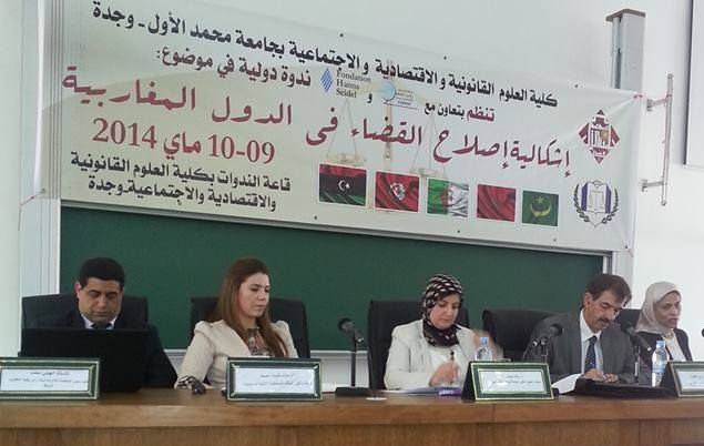 تقرير أولي حول ندوة إشكالية إصلاح القضاء في الدول المغاربية المنعقدة بكلية الحقوق بوجدة