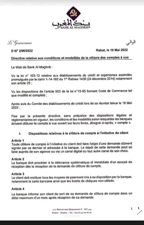 دورية والي بنك المغرب بشأن تراكم مصاريف الحساب البنكي ذي الرصيد السلبي