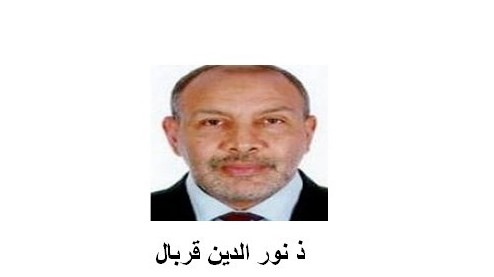 الديمقراطية بقلم نور الدين قربال