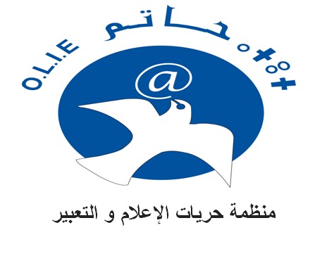 بيان حول الحق في الوصول الى المعلومات