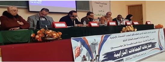 ندوة بالكلية المتعددة التخصصات بالرشيدية تعالج منازعات الجماعات الترابية