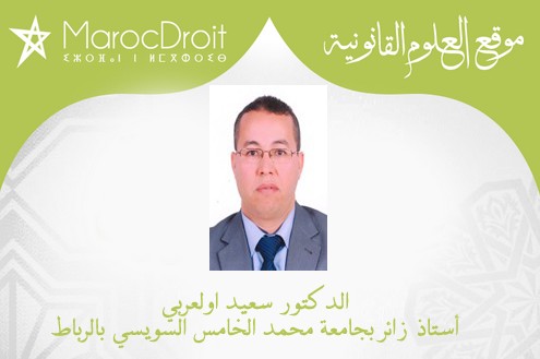 قراءة في حكم المحكمة الإدارية بالرباط الصادر  في ملف جمعية " الحرية الآن، لجنة حماية حرية الصحافة والتعبير بالمغرب بقلم د سعيد اولعربي