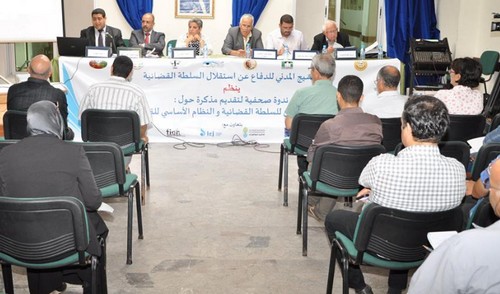 النسيج المدني للدفاع عن استقلال السلطة القضائية: التصريح الصحفي، المذكرة المطلبية، الإعلان الختامي  للمناظرة، الخلاصات و التوصيات العامة للمناظرة. النسيج المدني للدفاع عن استقلال السلطة القضائية: التصريح الصحفي، المذكرة المطلبية، الإعلان الختامي  للمناظرة، الخلاصات و التوصيات العامة للمناظرة.