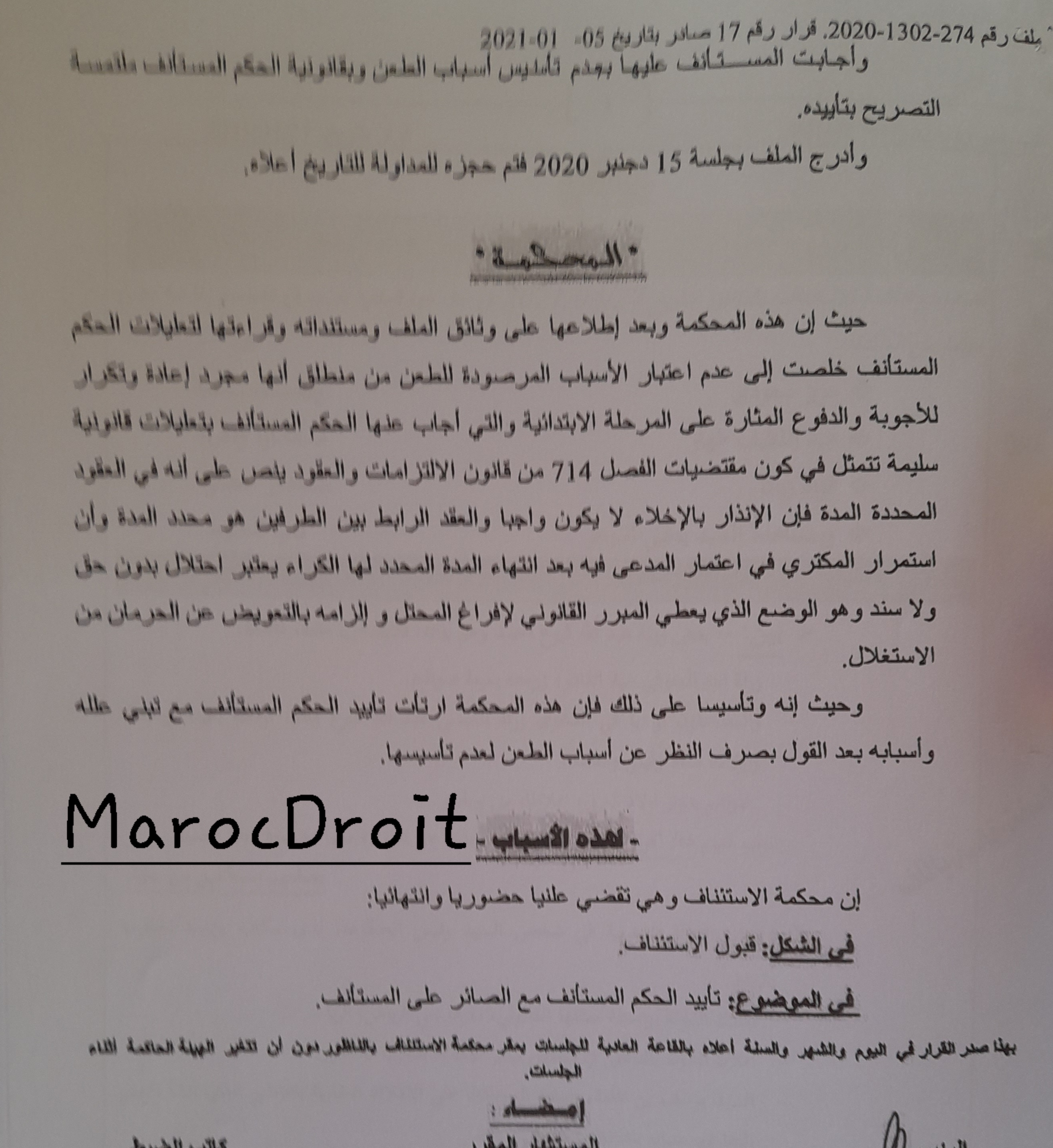 محكمة الاستئناف بالناظور: في عقود الكراء المحددة المدة لا حاجة للإنذار بالإفراغ واستمرار المكتري في اعتمار العين المكتراة بعد انتهاء المدة المتفق عليها يعتبر احتلال بدون سند ولا قانون.