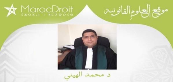 قضية من قلب المحاكم" أريد أن أدفن بجانب زوجتي " بقلم الدكتور محمد الهيني
