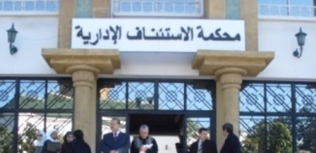 محكمة الاستئناف الإدارية بالرباط : أستاذة التعليم الابتدائي ـ  نظام الترقي بالاختبار يخضع لمبدأ النقط المحصل عليها و يتم في ضوء الحصيص المالي المخصص لكل سلك أو إطار وظيفي ـ تكافؤ الفرص ـ مبدأ المساواة محكمة الاستئناف الإدارية بالرباط : أستاذة التعليم الابتدائي ـ  نظام الترقي بالاختبار يخضع لمبدأ النقط المحصل عليها و يتم في ضوء الحصيص المالي المخصص لكل سلك أو إطار وظيفي ـ تكافؤ الفرص ـ مبدأ المساواة