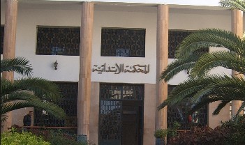 المحكمة الإبتدائية بالرباط: الإختصاص القيمي للمحاكم التجارية ـ قيمة الطلب تقل عن 20000 درهم ـ اختصاص المحكمة التجارية ـ لا ـ اختصاص القضاء العادي ـ نعم
