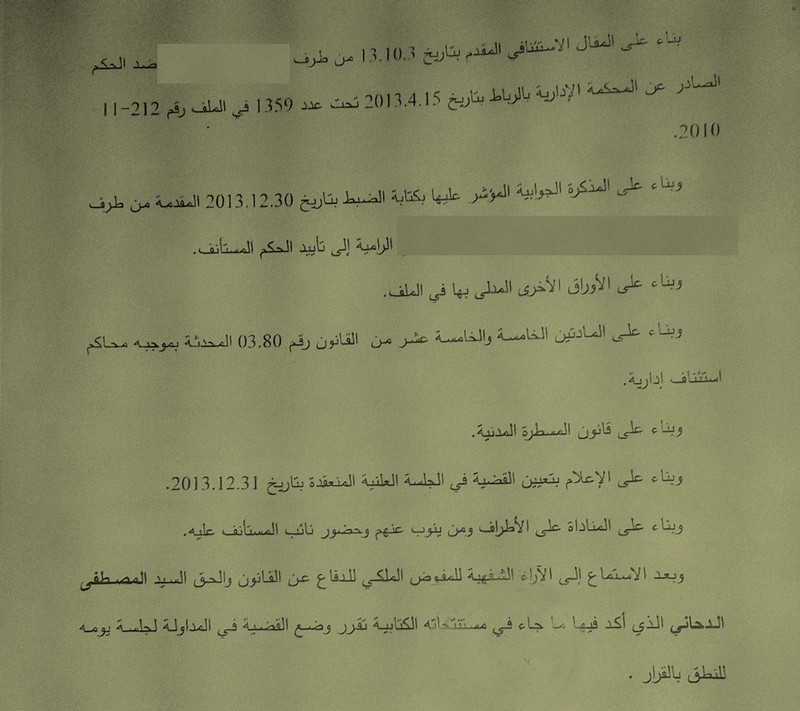 نزع الملكية ـ التوقيع على التفويت بالتراضي من طرف المنزوع ملكيته يضع حدا لأي منازعة في موضوع و قيمة التعويض عن نزع المليكة ـ نعم