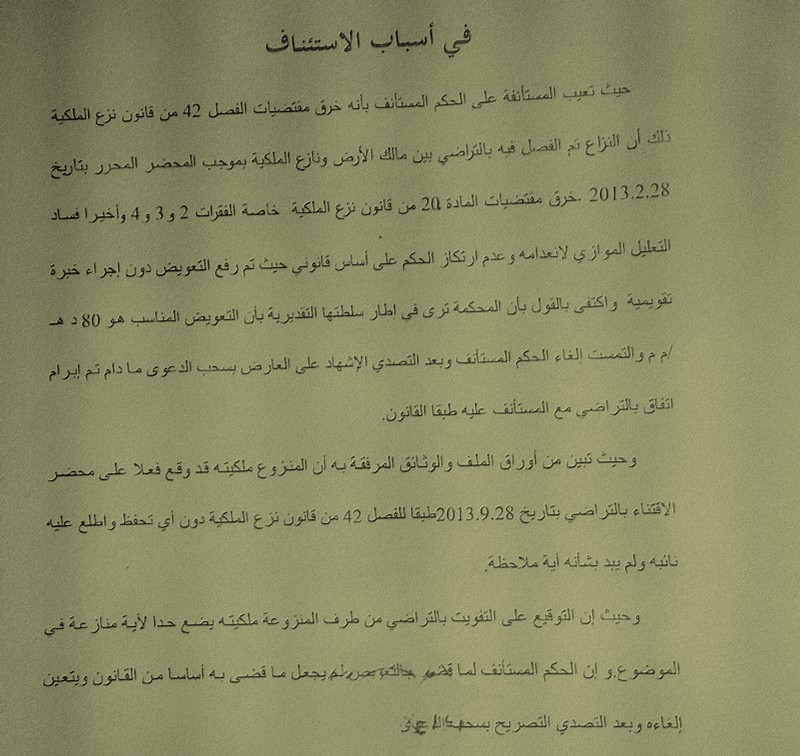 نزع الملكية ـ التوقيع على التفويت بالتراضي من طرف المنزوع ملكيته يضع حدا لأي منازعة في موضوع و قيمة التعويض عن نزع المليكة ـ نعم