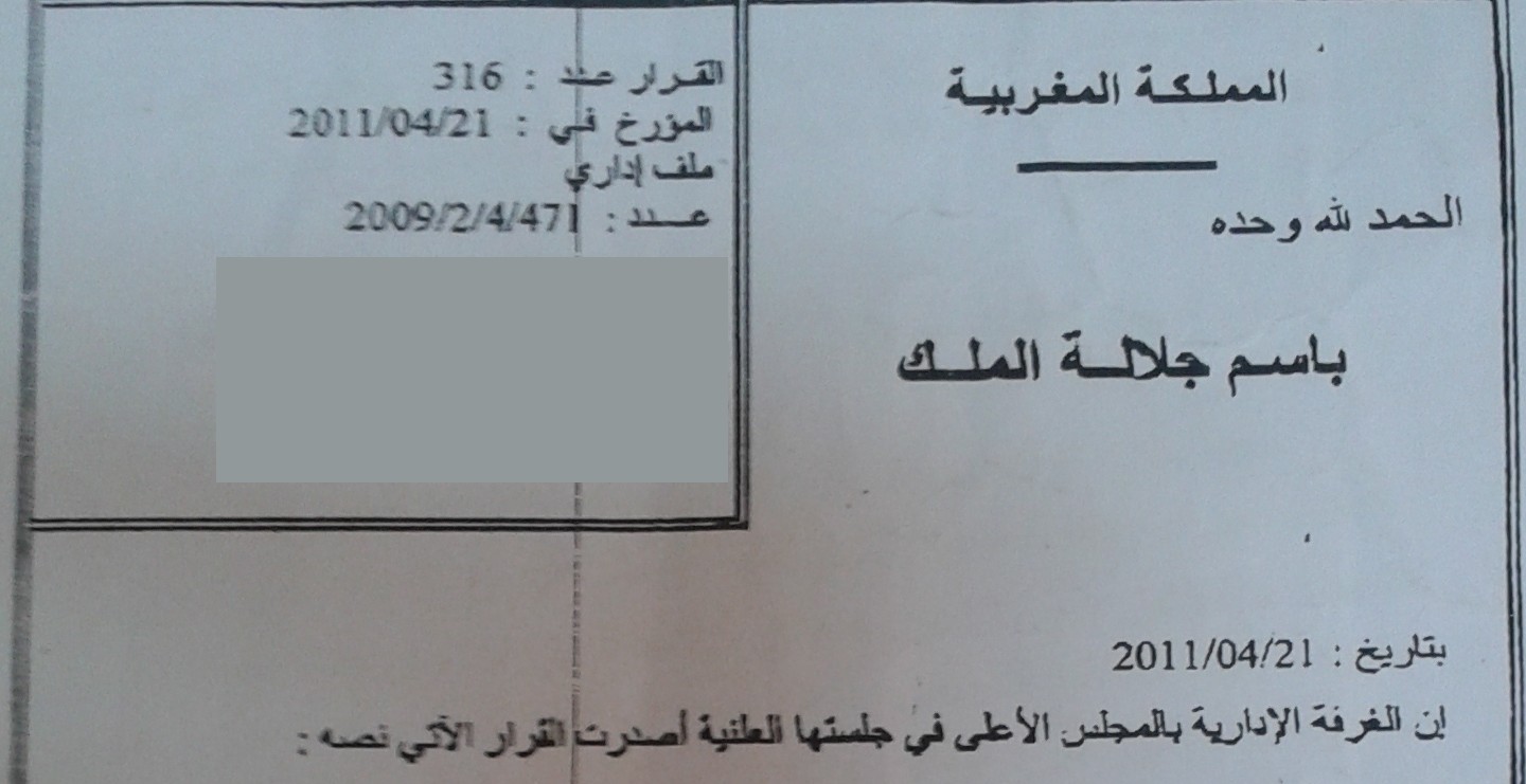 محكمة النقض: إحداث منشأة عمومية ـ تعويض صاحب الملك دون نقل ملكية العقار للمحكوم عليه بالتعويض ـ  لا، التعويض دون نقل الملكية يشكل إفتقارا للمحكوم ضده يقابله إثراء للمستفيد من التعويض ـ نعم