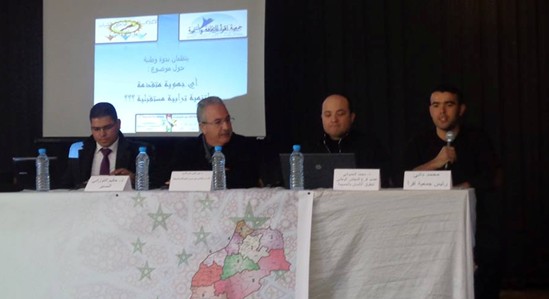 تقرير حول الندوة الوطنية المنظمة ببلدية ميضار حول موضوع أية جهوية متقدمة لتنمية ترابية مستقبلية تقرير حول الندوة الوطنية المنظمة ببلدية ميضار حول موضوع أية جهوية متقدمة لتنمية ترابية مستقبلية