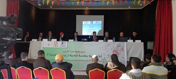 تقرير حول الندوة الوطنية المنظمة ببلدية ميضار حول موضوع أية جهوية متقدمة لتنمية ترابية مستقبلية تقرير حول الندوة الوطنية المنظمة ببلدية ميضار حول موضوع أية جهوية متقدمة لتنمية ترابية مستقبلية