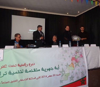 تقرير حول الندوة الوطنية المنظمة ببلدية ميضار حول موضوع أية جهوية متقدمة لتنمية ترابية مستقبلية تقرير حول الندوة الوطنية المنظمة ببلدية ميضار حول موضوع أية جهوية متقدمة لتنمية ترابية مستقبلية