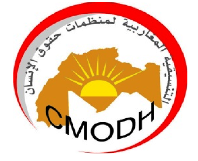 البيان الختامي للمجلس الرابع للتنسيقية المغاربية لمنظمات حقوق الإنسان 25 يناير 2015‎