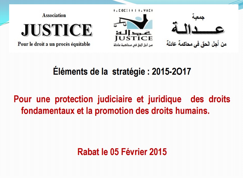  الإستراتيجية العامة لجمعية عدالة للسنوات الثلاث المقبلة ( 2015-2016-2017 )، التي قدمت خلال حفل الاستقبال المنظم  يوم الخميس 5 فبراير2015  بحضور شركاء جمعية عدالة من سفراء و رؤساء منظمات أجنبية