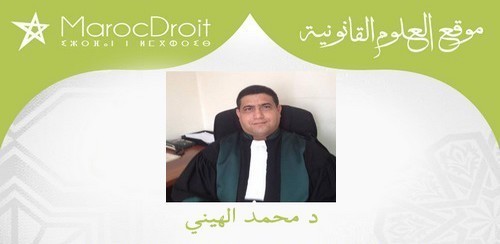 ملف الموقع:  إلغاء انتخاب نقيب هيئة المحامين بمراكش للشبهة؟ تعليق على قرار محكمة الاستئناف بمراكش القاضي بإلغاء انتخاب نقيب هيئة المحامين بمراكش