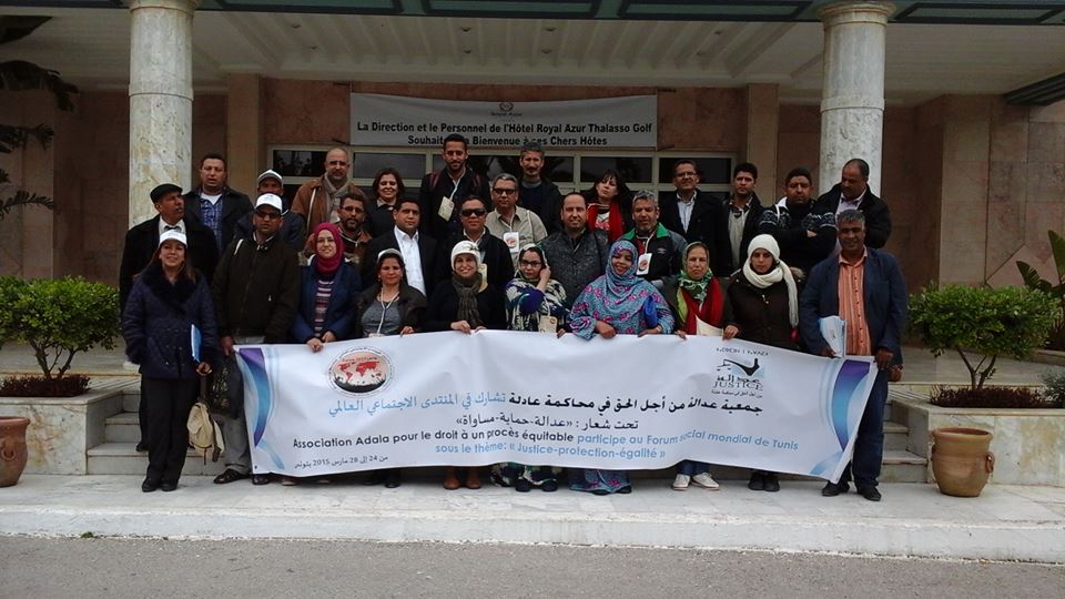 حول  تنظيم جمعية عدالة من أجل الحق في محاكمة عادلة  للندوة المغاربية  في موضوع "الحماية القانونية والقضائية للحقوق والحريات"  بالمنتدى الاجتماعي العالمي بتونس 2015