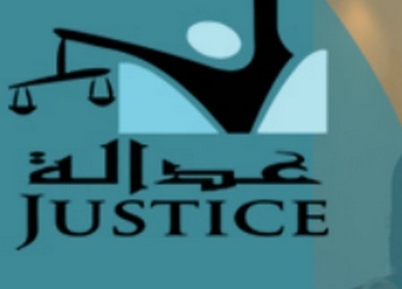 Communiqué de presse à l'occasion de l'organisation del’Association Adala pour le droit à un procès  équitable du séminaire national maghrébin Sur "la protection juridique et judiciaire des droits et libertés» au Forum social mondial de Tunis en 2015
