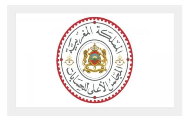 التقرير السنوي للمجلس الأعلى للحسابات برسم 2022-2023