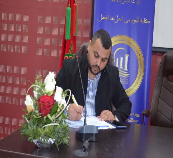 تطور الاختصاص القضائي لنزاعات الاستهلاك في التشريع المغربي