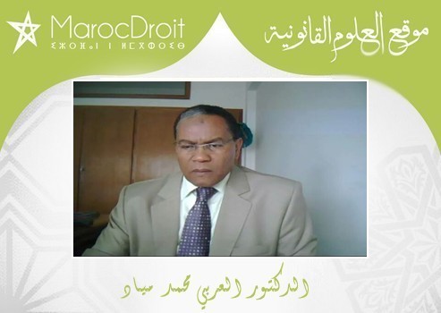 سمات فرعون الإدارة العمومية بقلم د/ العربي محمد مياد