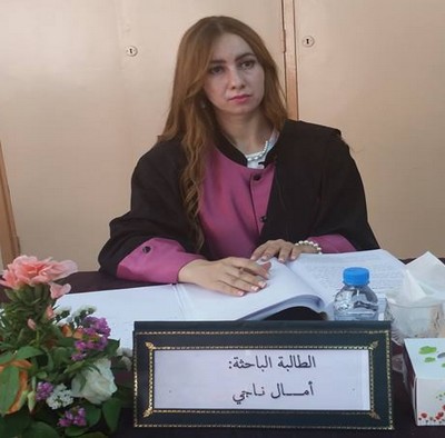 مختبر تشريعات الأسرة والهجرة: مناقشة أطروحة في موضوع المركز القانوني للزوجين من خلال مدونة الأسرة والإتفاقيات الدولية، تحت إشراف الدكتور محمد شهيب للباحثة أمال ناجي