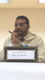 الشروط الخاصة لممارسة الدعوى