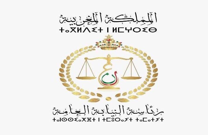 نسبة النساء من مجموع القضاة والأطر العاملين في رئاسة النيابة العامة تجاوزت 50 في المائة