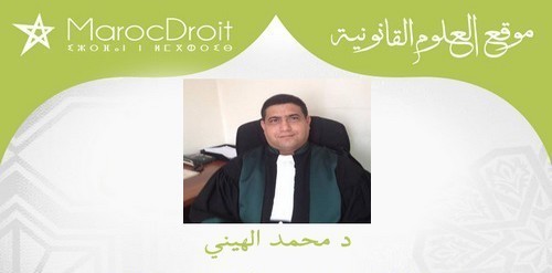 أثر الاجتهاد القضائي على مسودة القانون الجنائي
