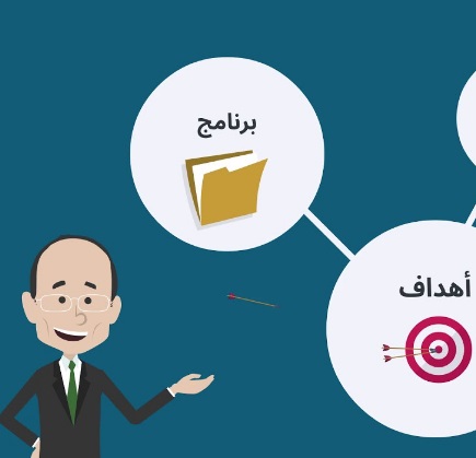 نجاعة الأداء بُعد وظيفي ظل حبيس فلسفة
