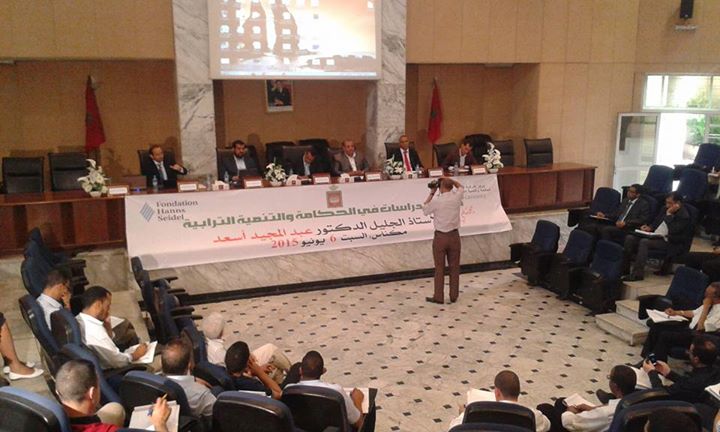 التقرير التركيبي  للندوة المغاربية في موضوع اللامركزية والاصلاح الجهوي