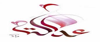 جمعية عدالة: لقاء جهوي من اجل إعداد  تقرير موازي مشترك للمنظمات غير الحكومية حول "وضعية حقوق الإنسان بالمغرب في إطار  الاستعراض الدوري الشامل 2017 وذلك يوم  الجمعة 26 -27 يونيو 2015  بفندق الرباط  بمدينة الرباط جمعية عدالة: لقاء جهوي من اجل إعداد  تقرير موازي مشترك للمنظمات غير الحكومية حول "وضعية حقوق الإنسان بالمغرب في إطار  الاستعراض الدوري الشامل 2017 وذلك يوم  الجمعة 26 -27 يونيو 2015  بفندق الرباط  بمدينة الرباط