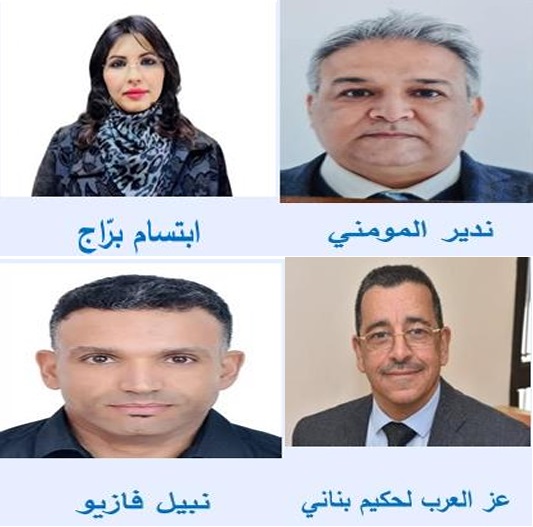 إنطلاق ندوة "فلسفة القانون" المنعقدة بالكويت بمشاركة أكدميين مغاربة + التسجيل الكامل لأطوار اليوم الأول  إنطلاق ندوة "فلسفة القانون" المنعقدة بالكويت بمشاركة أكدميين مغاربة + التسجيل الكامل لأطوار اليوم الأول