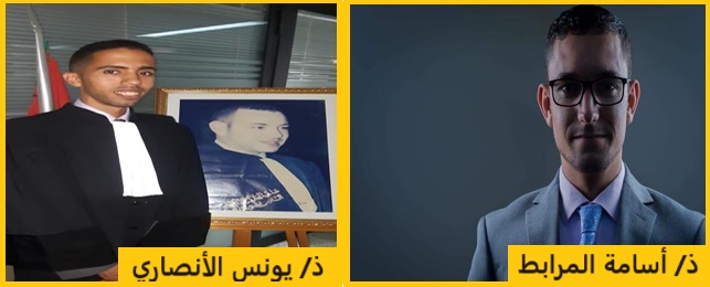 مُساءلة ورش رقمنة العدالة - تقييم منصة المحامي في ضوء القرار الصادر عن محكمة الاستئناف بالدار البيضاء - مُساءلة ورش رقمنة العدالة - تقييم منصة المحامي في ضوء القرار الصادر عن محكمة الاستئناف بالدار البيضاء -