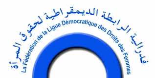 بيان لفدرالية الرابطة الديمقراطية لحقوق المرأة  حول انضمام المغرب إلى آلية البروتكول الاختياري الملحق باتفاقية القضاء على جميع أشكال التمييز ضد المرأة والبروتوكول الاختياري الملحق بالعهد الدولي الخاص بالحقوق المدنية والسياسية