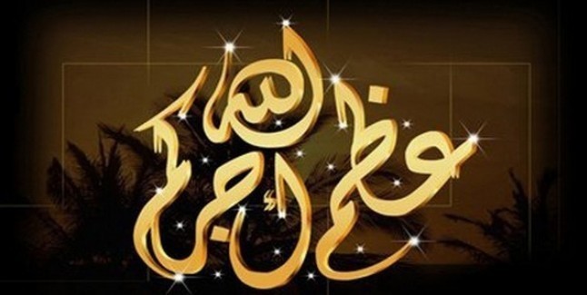 تعزية في وفاة والد الأستاذ عبد الحميد اخريف أستاذ التعليم العالي بكلية الحقوق بفاس