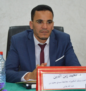 العلاقة الوظيفية للأطر الطبية المتخصصة من الإبرام إلى النقض - مقاربة قانونية وقضائية 
