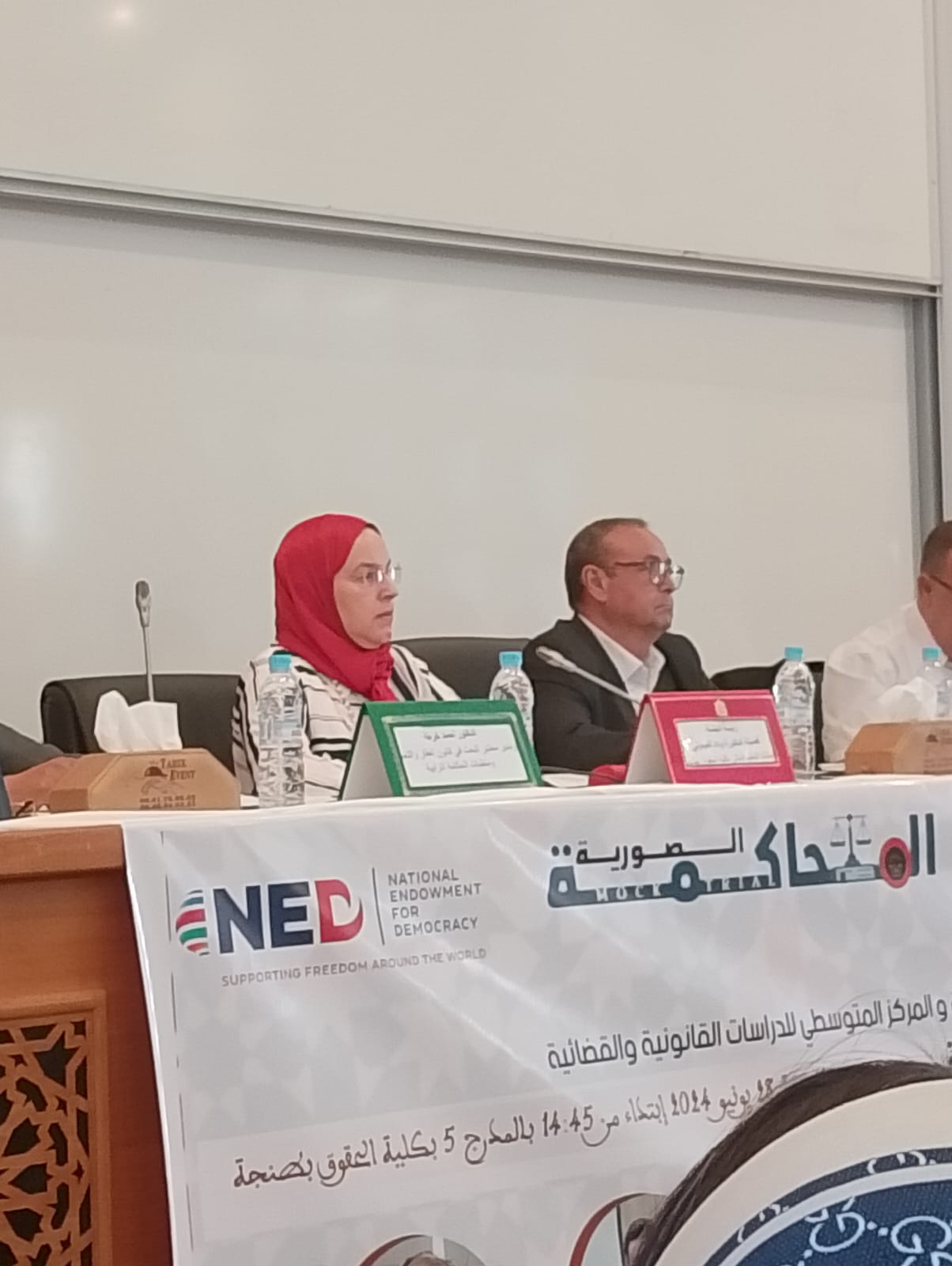 طنجة: الدورة الثانية من المحاكمة الصورية الوطنية