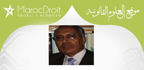 العرف يخول فرض رسم الإنخراط لولوج مهنة المحاماة  بقلم النقيب الطيب بن لمقدم العرف يخول فرض رسم الإنخراط لولوج مهنة المحاماة  بقلم النقيب الطيب بن لمقدم